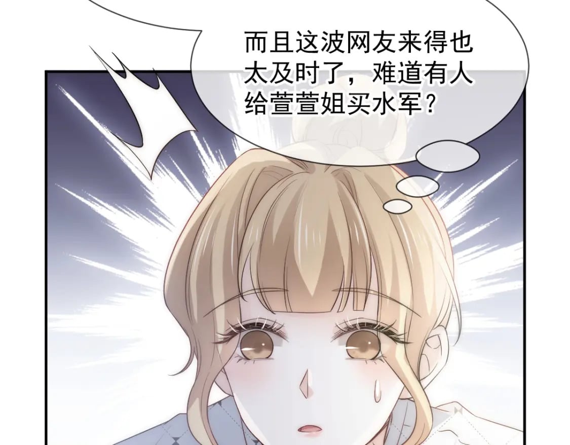 005 弟弟太会撩30