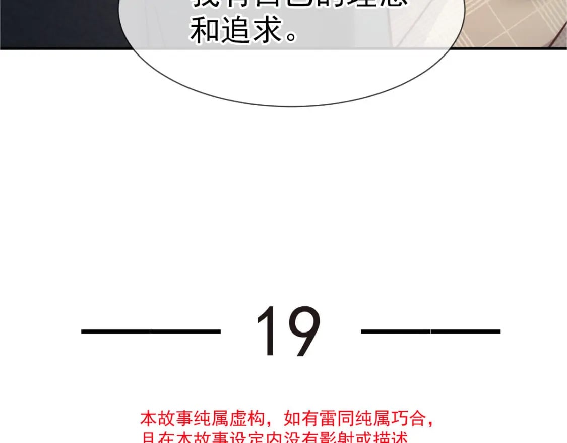 019 留下爱的印记7