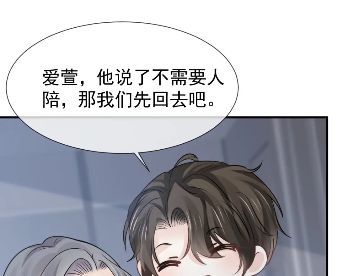 038 生病就给我好好养着110