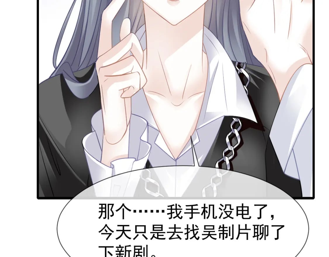 035 毒瘤要清除112