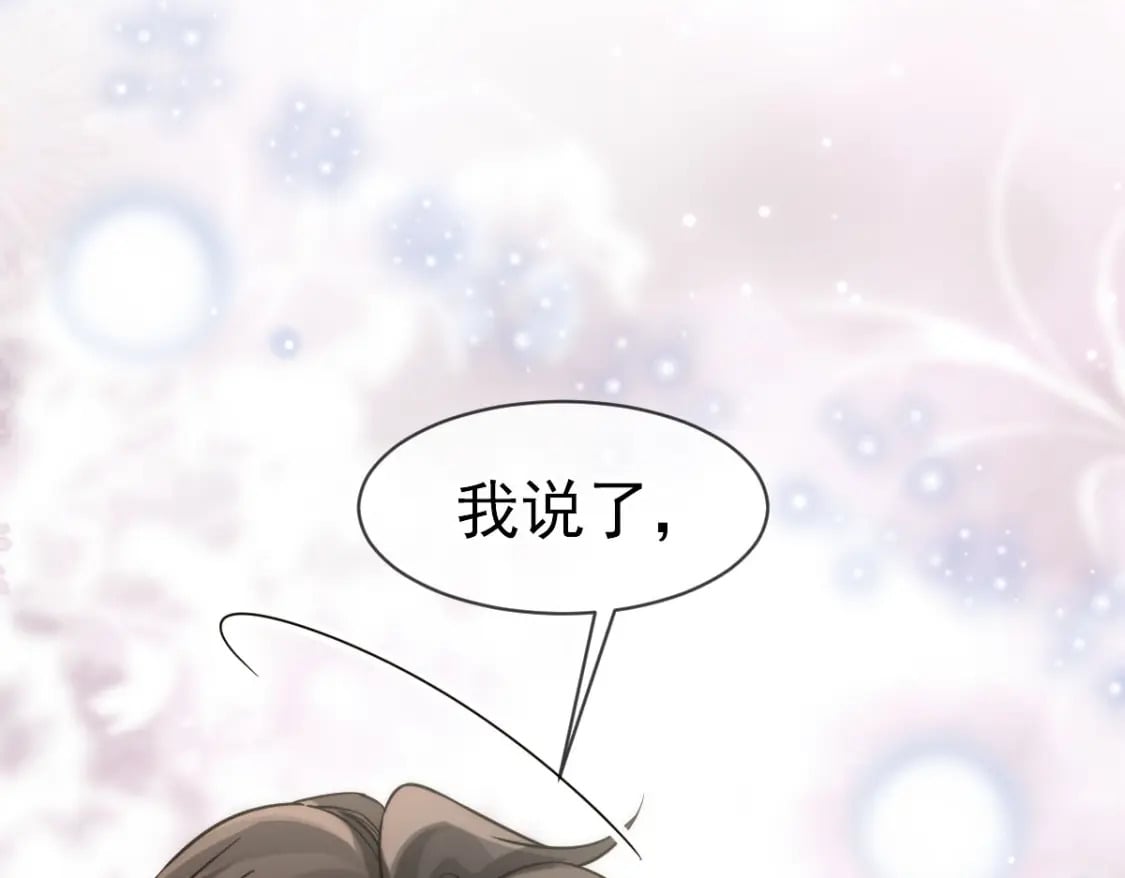 028 小婿拜见岳母大人94