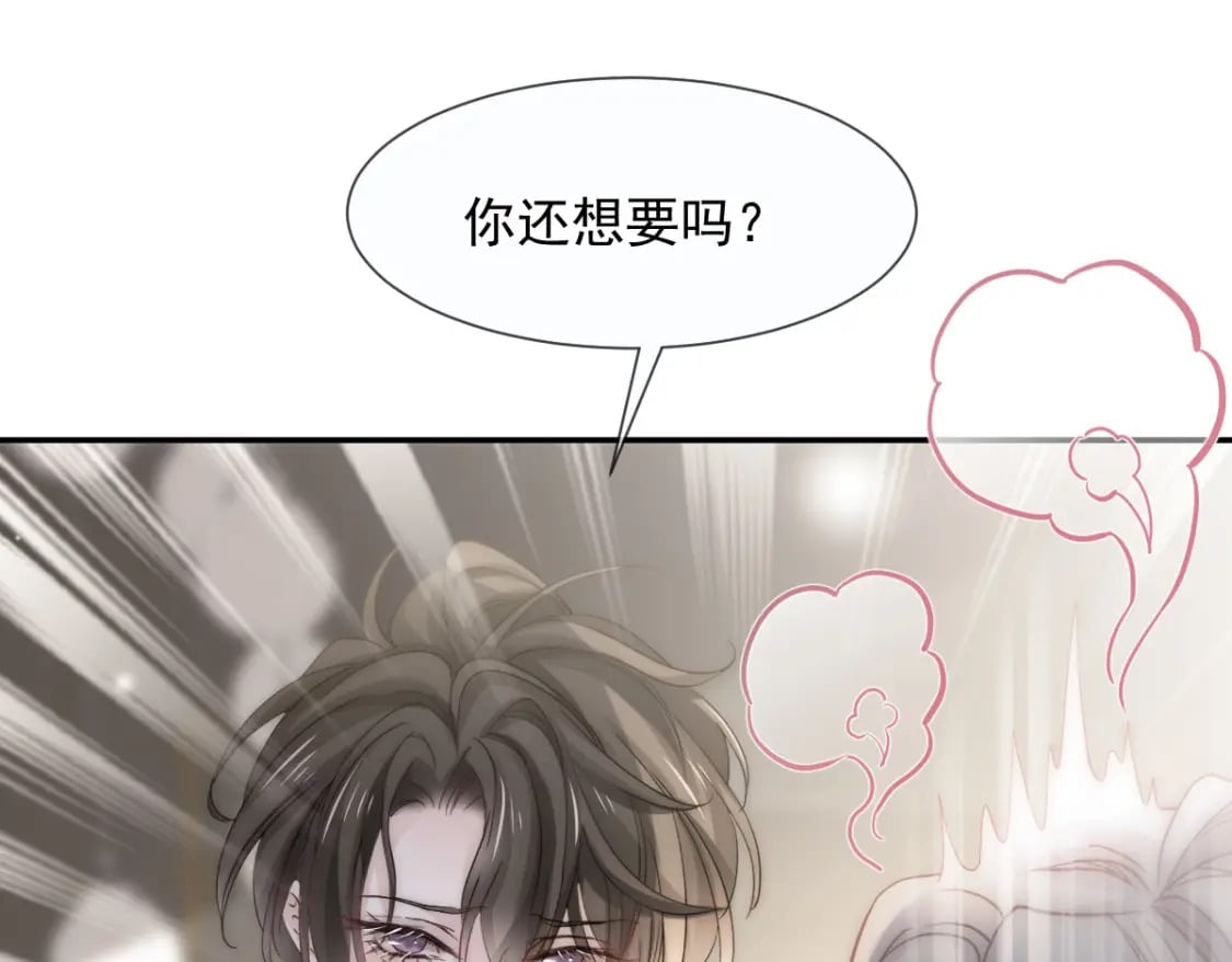 001 不小心在一起了64
