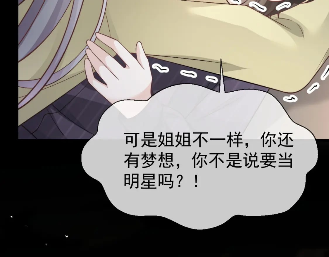 040 完美撒花49