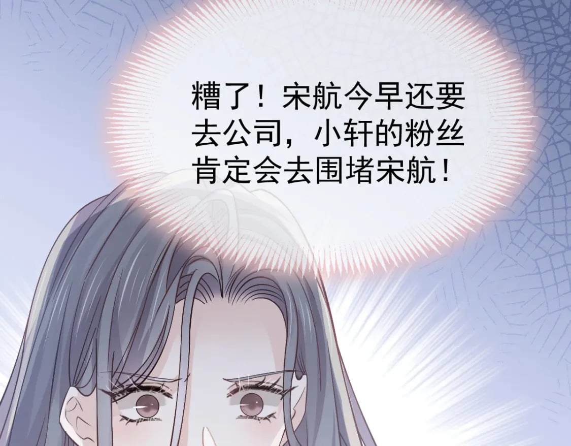 021 我对你是认真的133