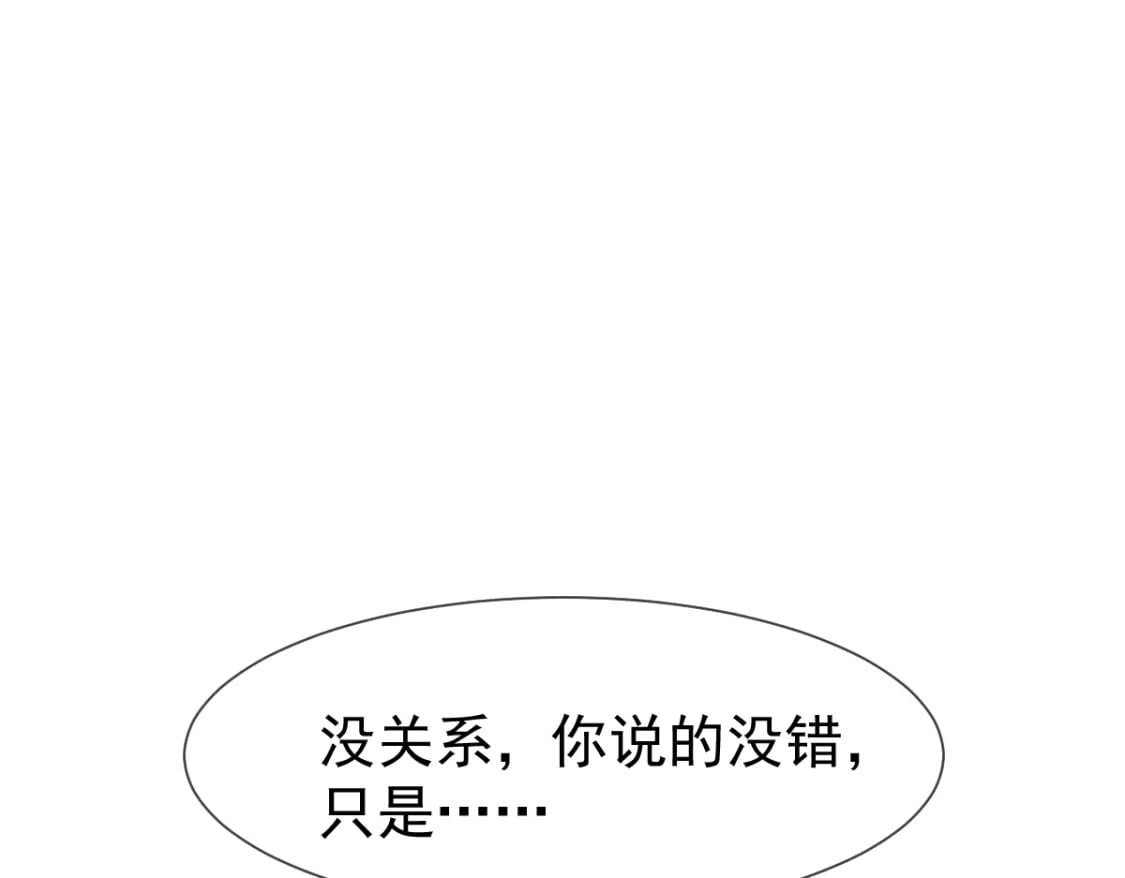 030 你占我便宜113