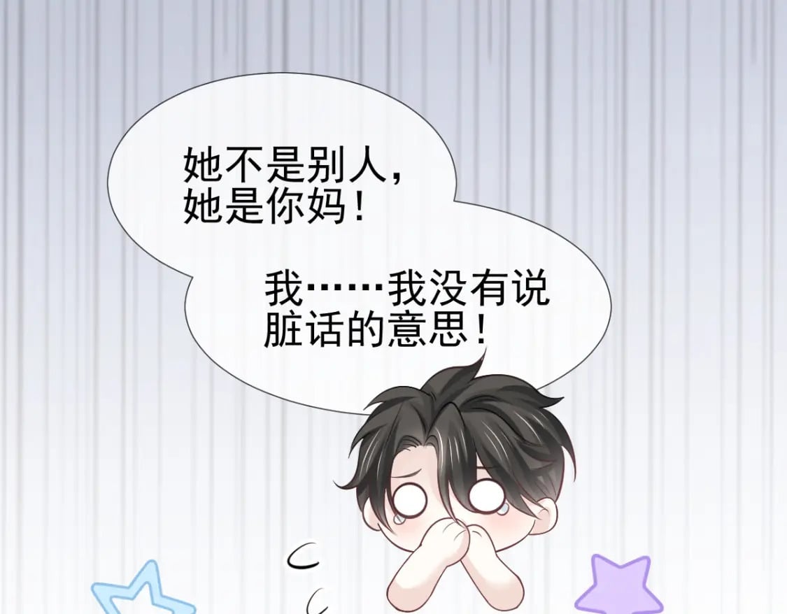 030 你占我便宜4