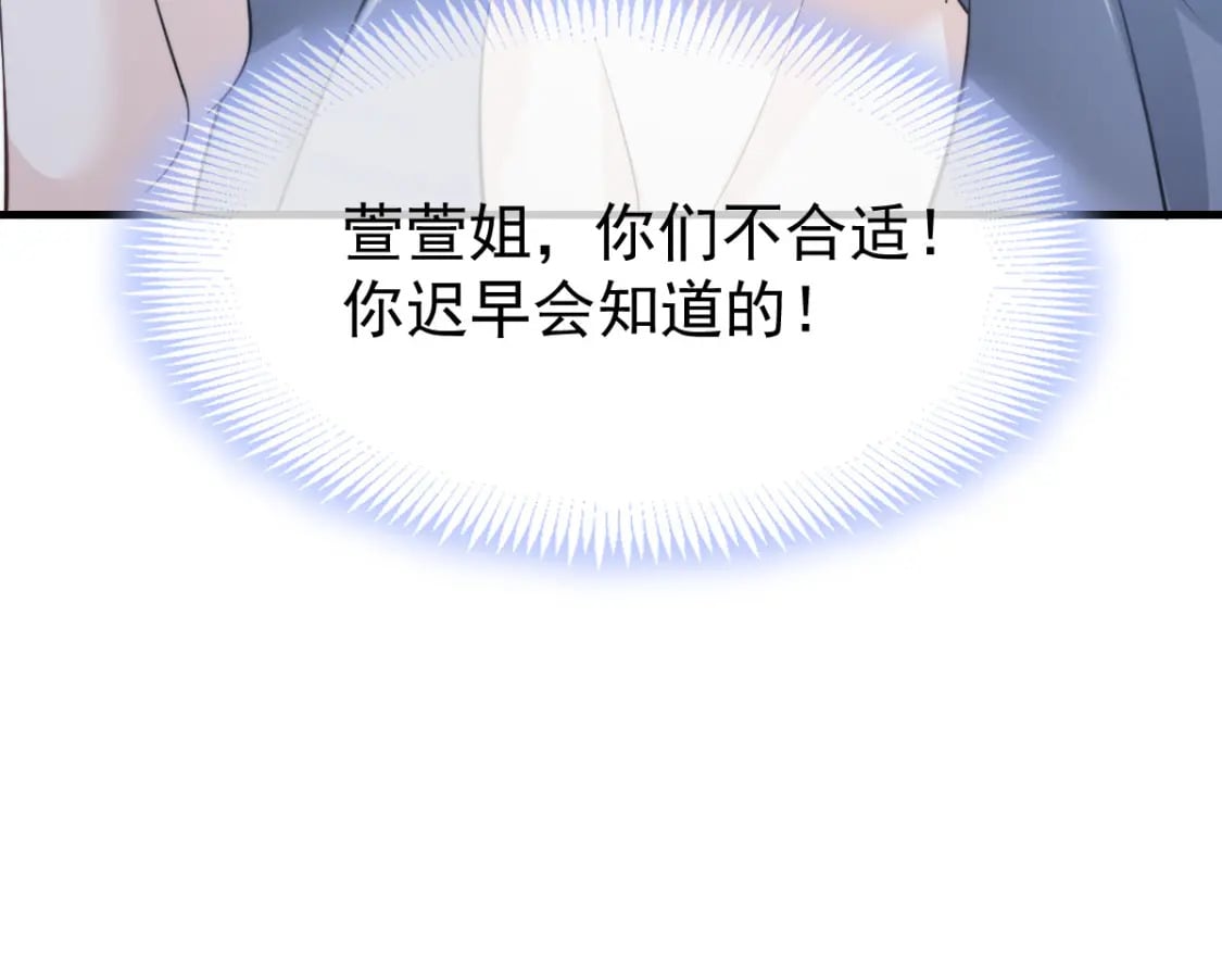 039 关系被发现了26