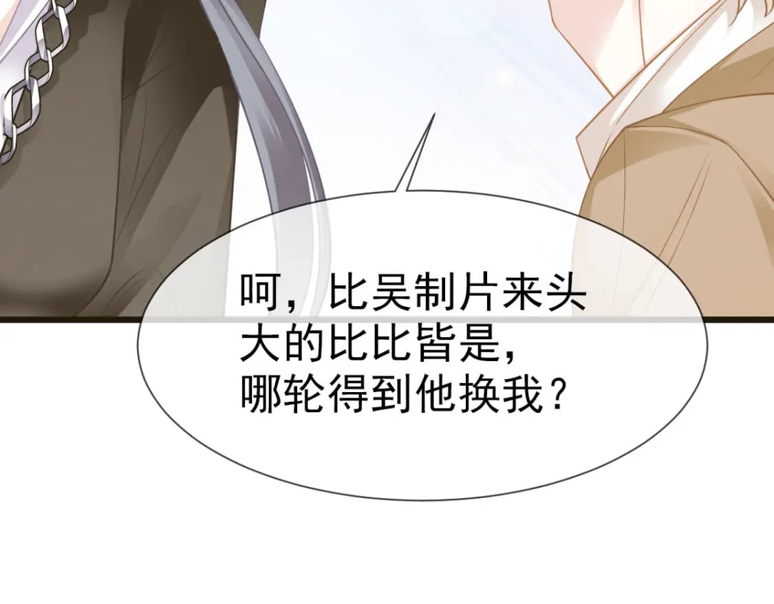 035 毒瘤要清除60