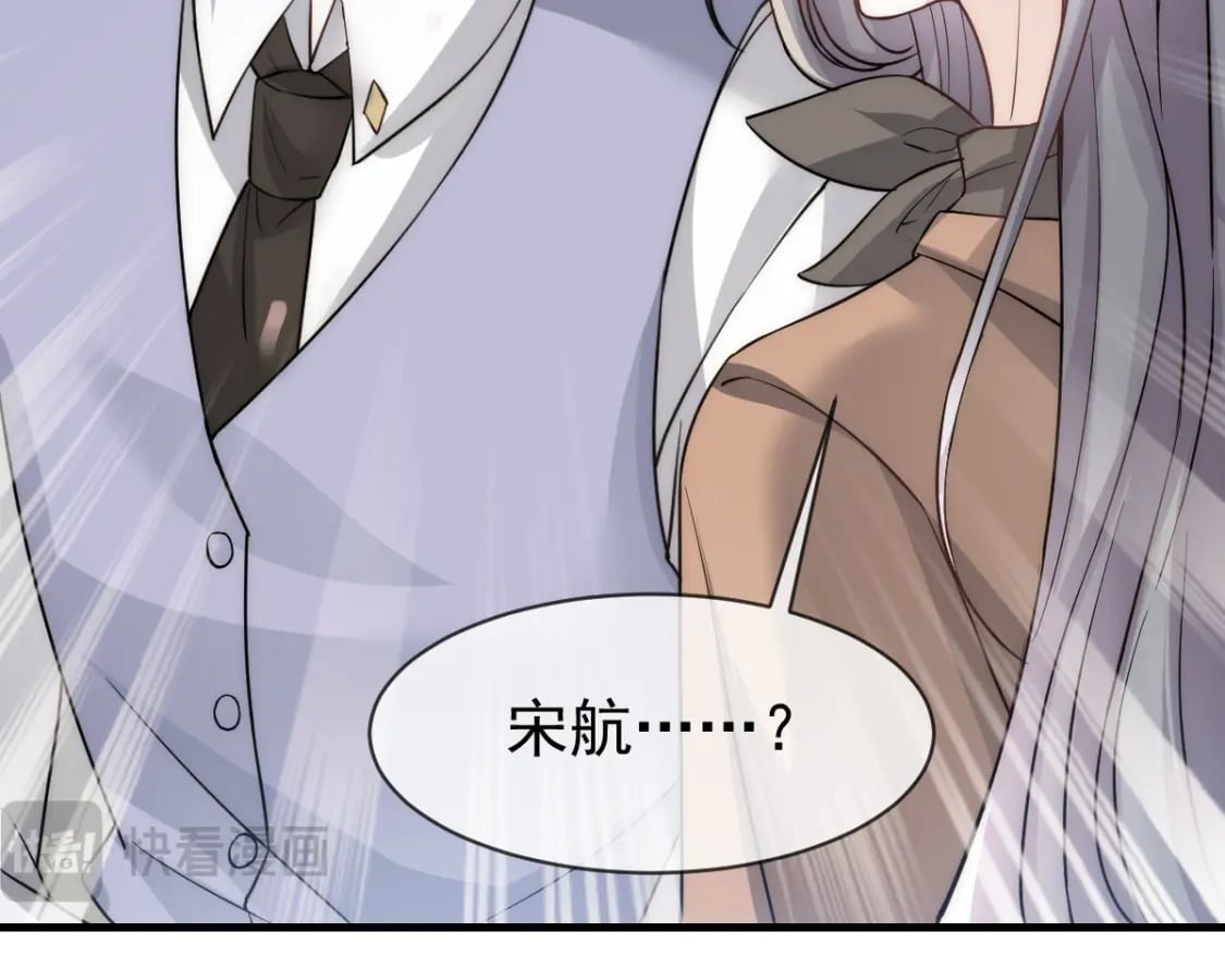 037 别闹！这里是剧组！76