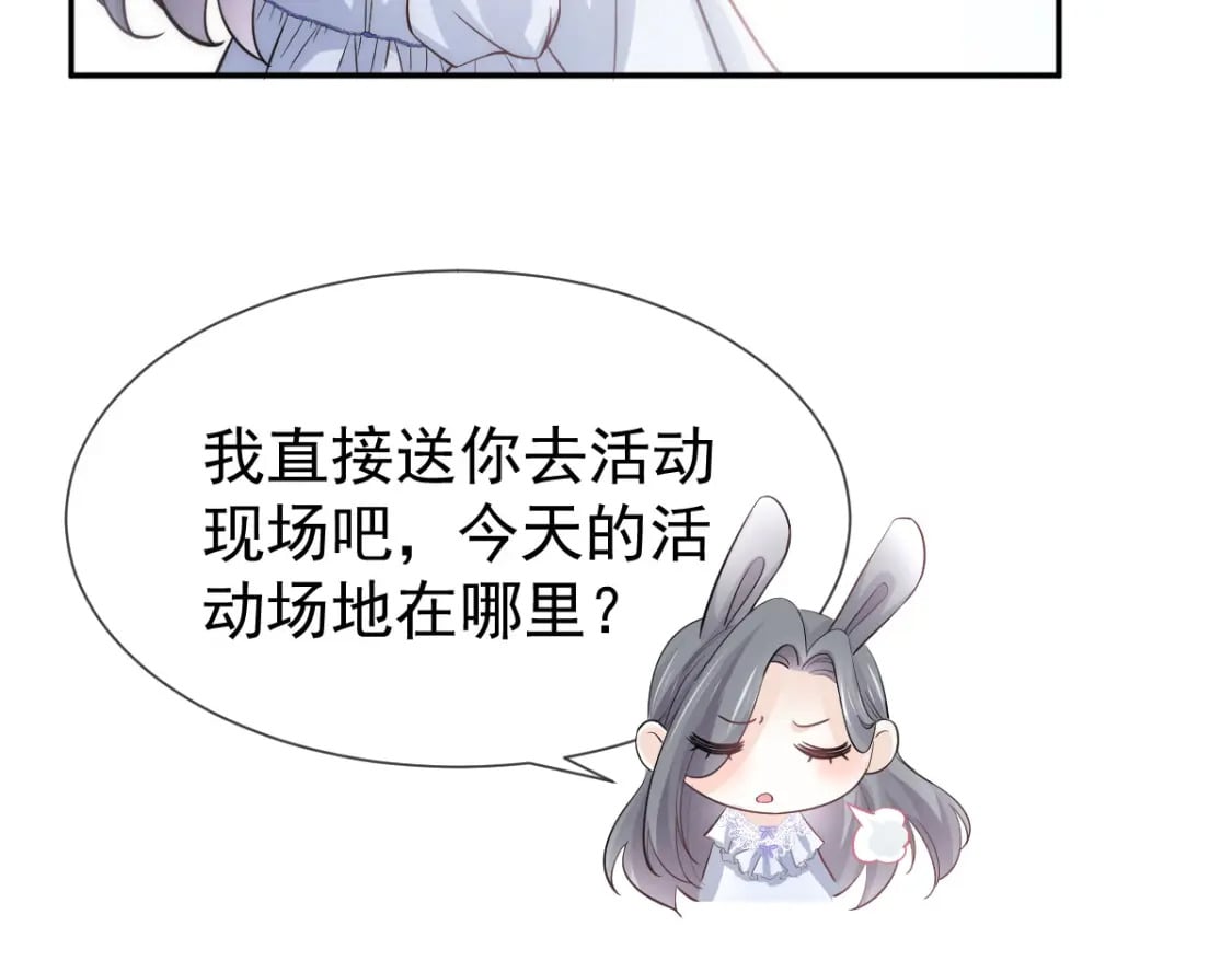 011 暖床小鲜肉62