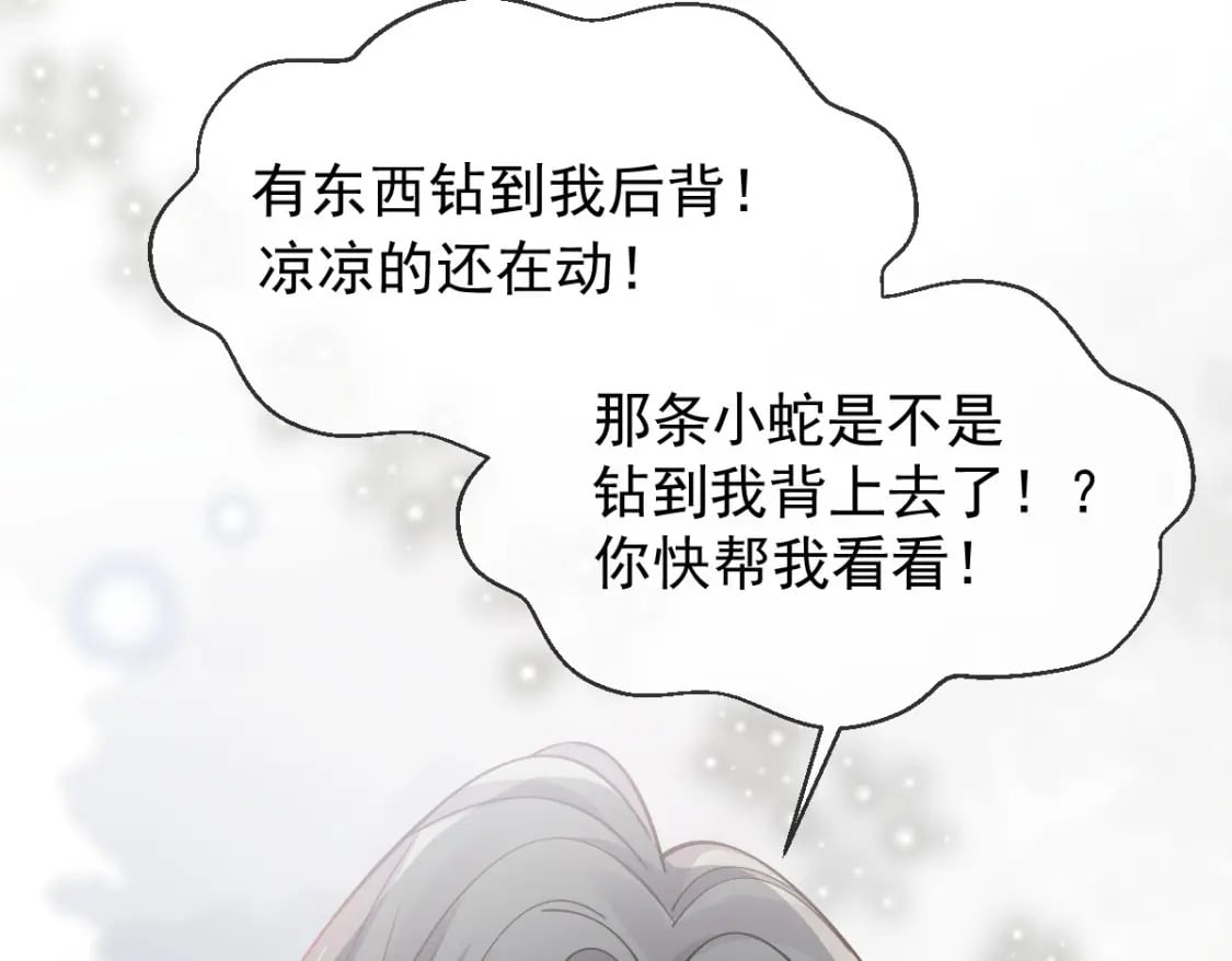 026 逗逗你，你真可爱26