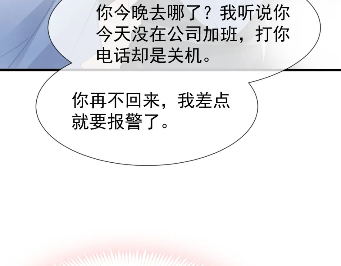 035 毒瘤要清除110