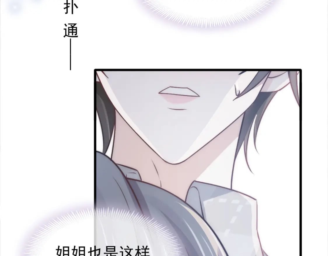 023 情敌就要正面刚21