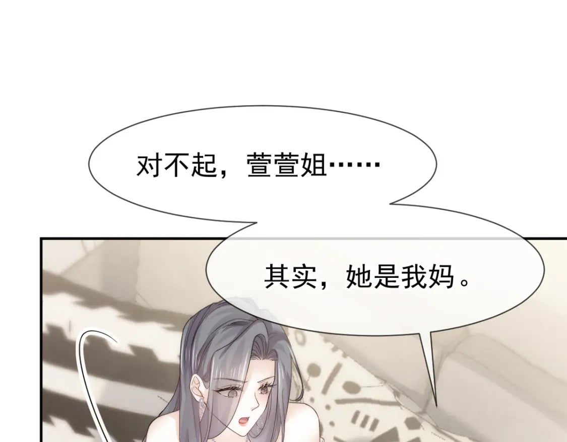 004 突发事件79
