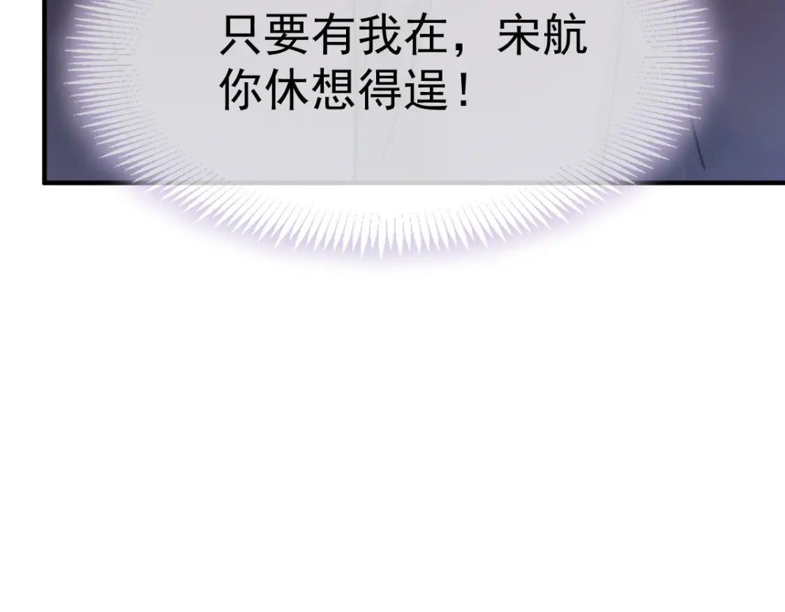 038 生病就给我好好养着122