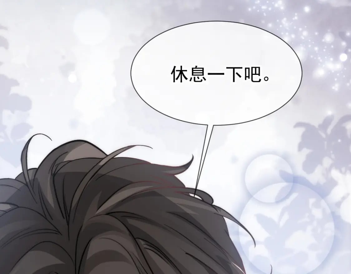 013 渣男滚一边！年下弟弟“阴谋曝光”？！25