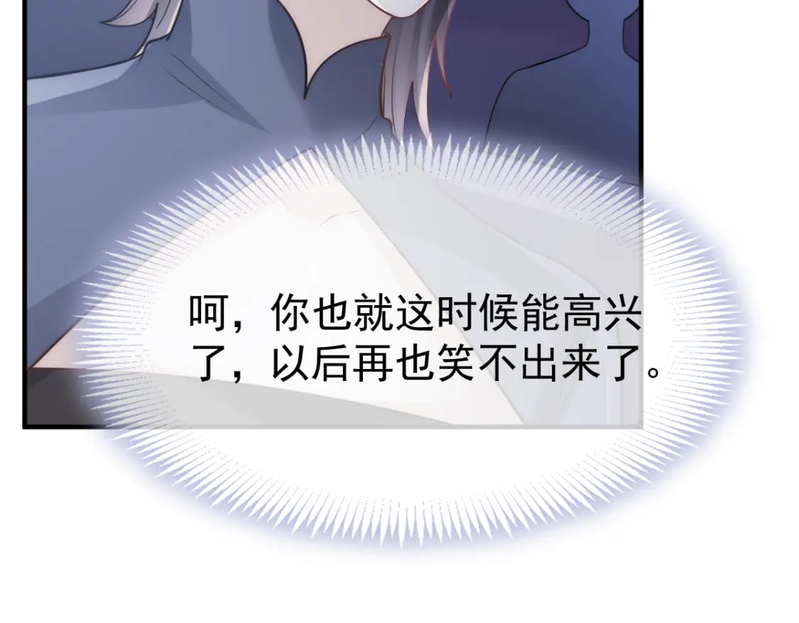 032 愤怒的粉丝来炸场了！70