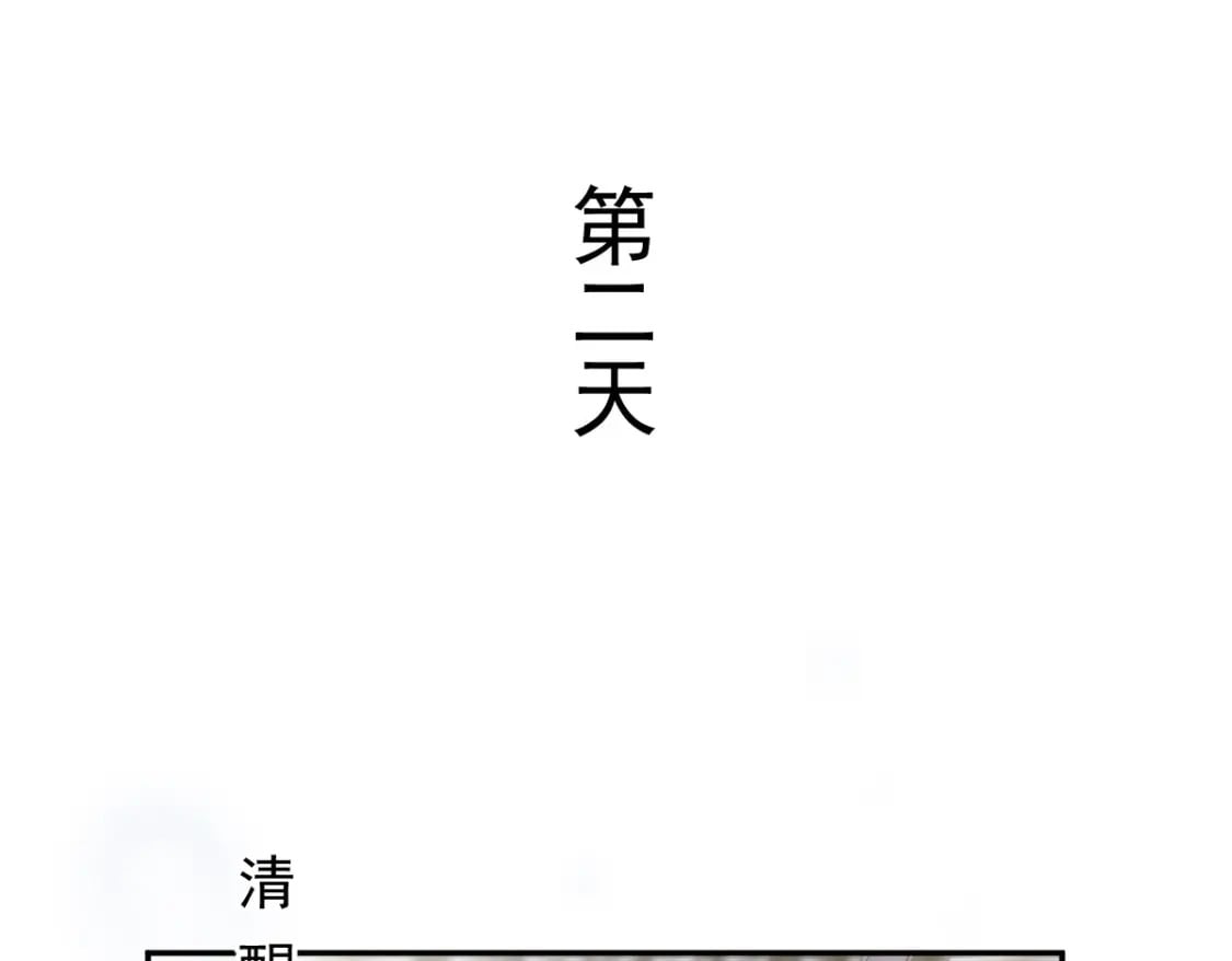 001 不小心在一起了37