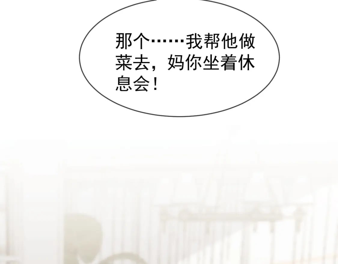 028 小婿拜见岳母大人77