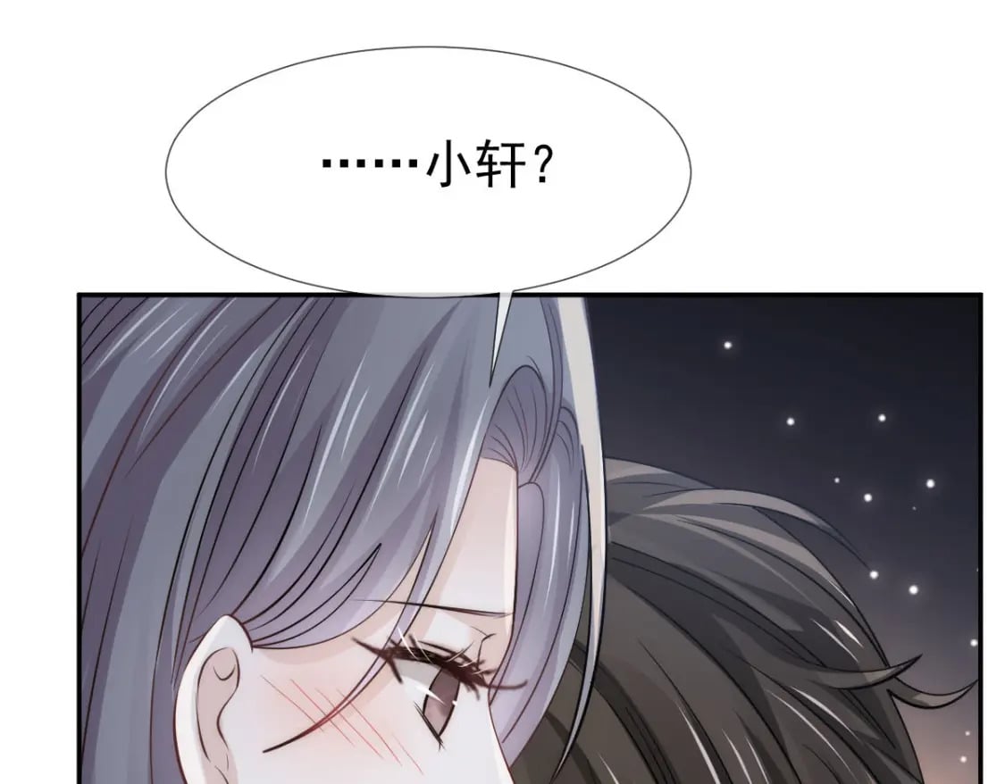 021 我对你是认真的12