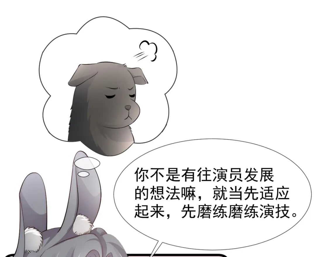 024 性感小猫咪12