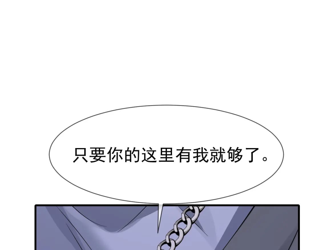 036 那个她就是你啊141