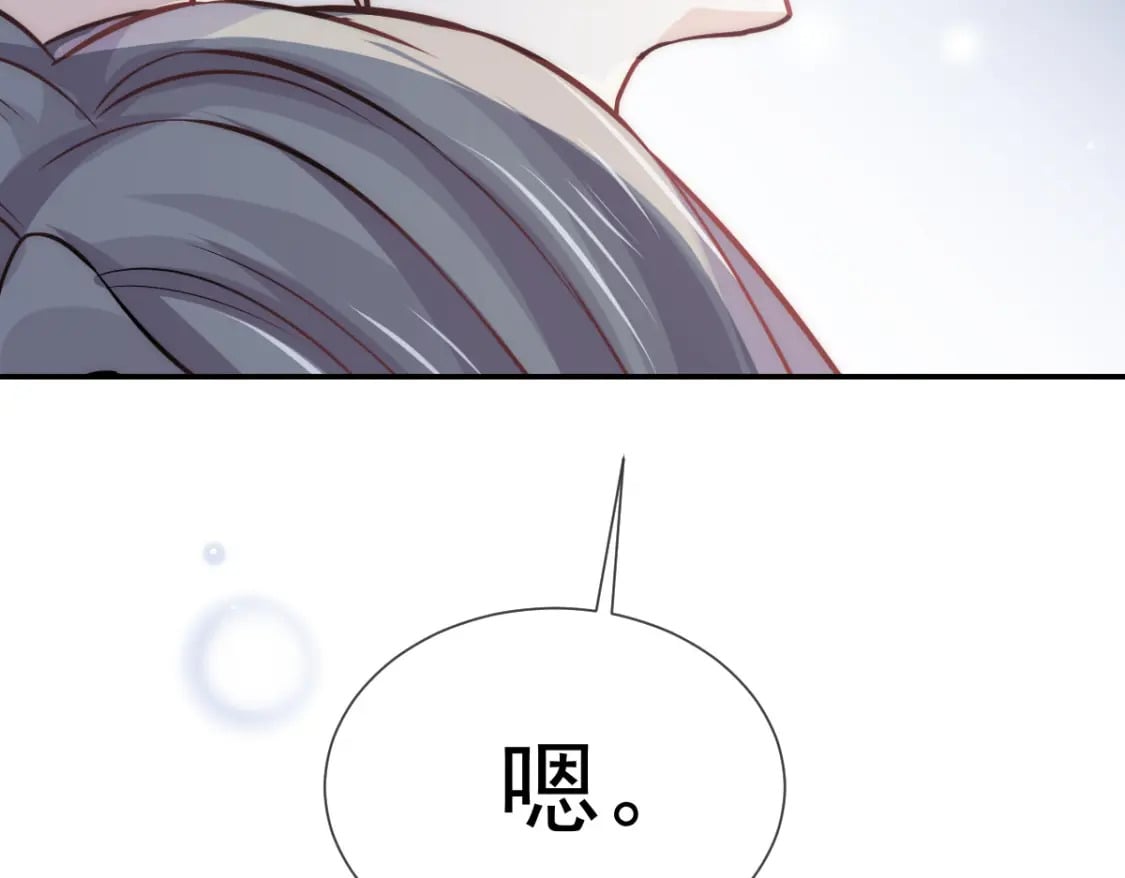 009 别怕，有姐姐在90
