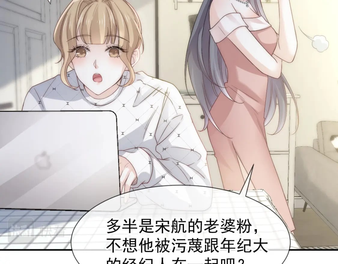 005 弟弟太会撩28