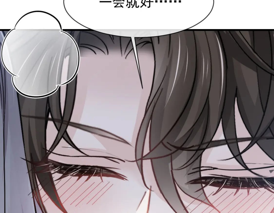 038 生病就给我好好养着7