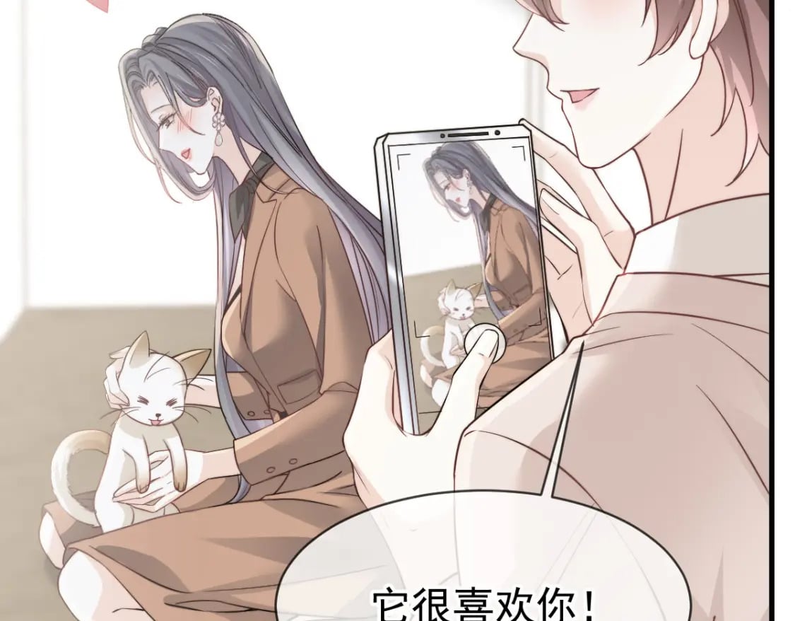 037 别闹！这里是剧组！30