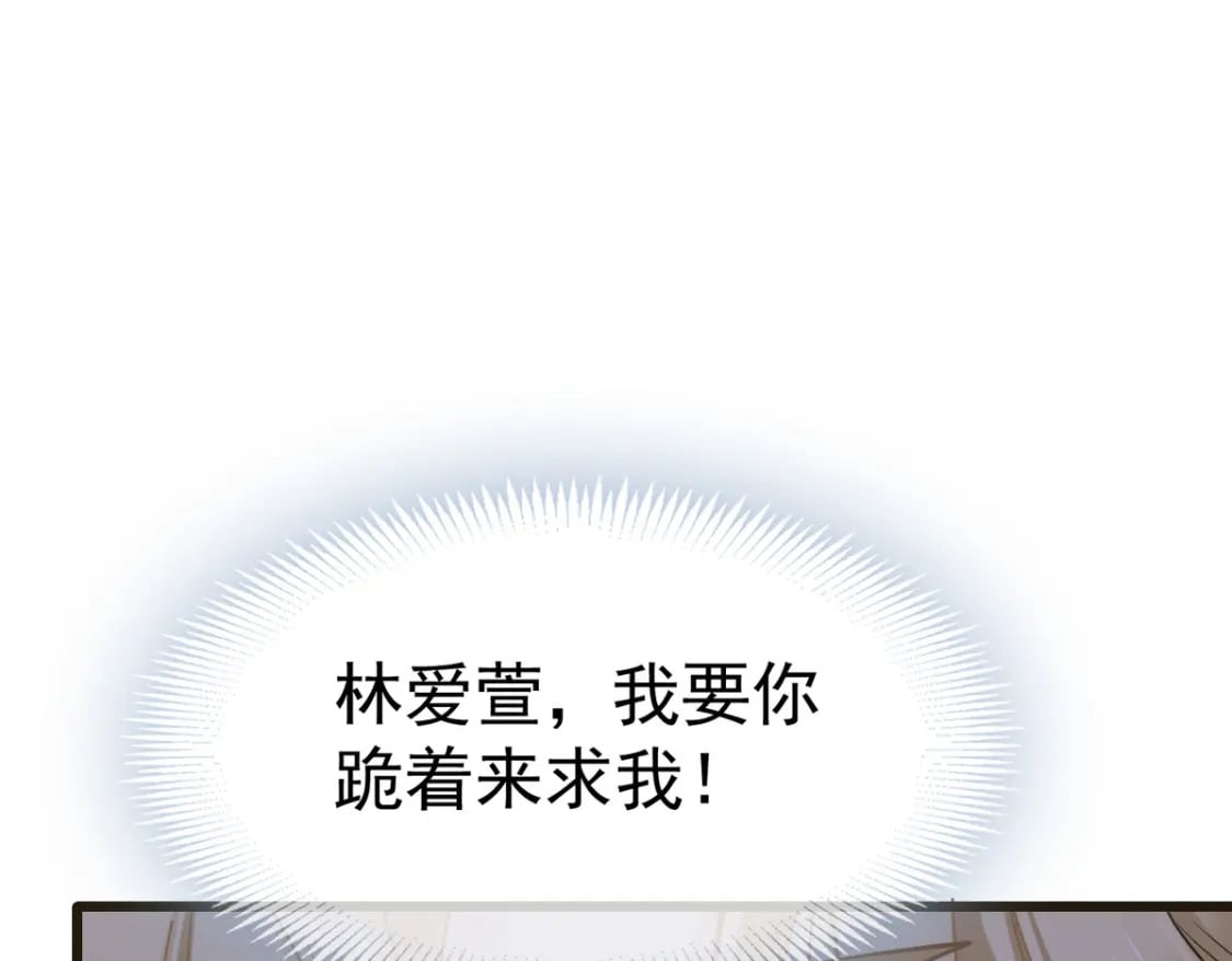 035 毒瘤要清除63