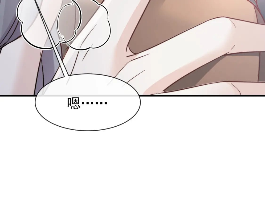 037 别闹！这里是剧组！146