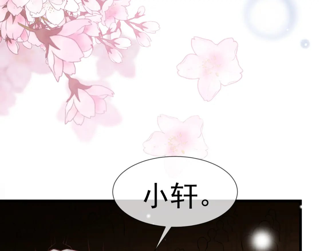 040 完美撒花154