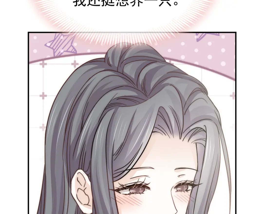 023 情敌就要正面刚53
