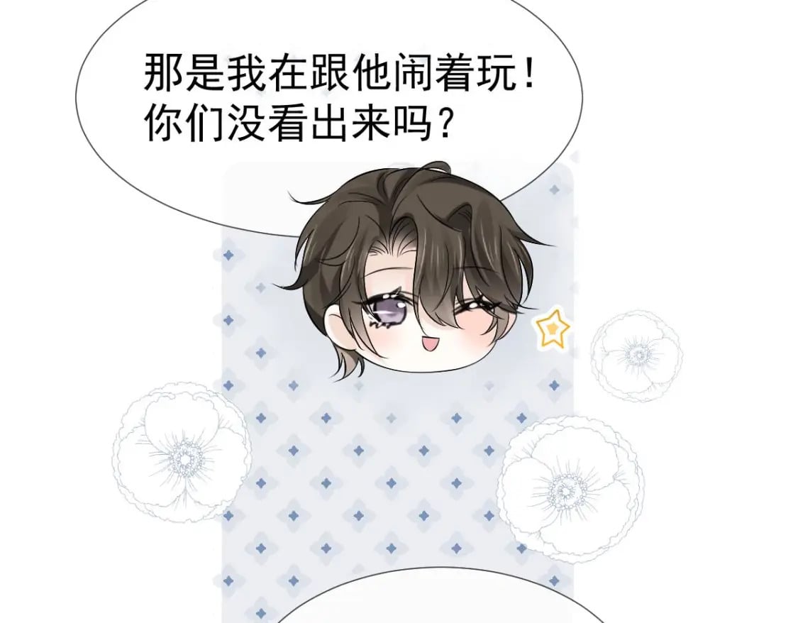 022 他和他，组CP创流量37