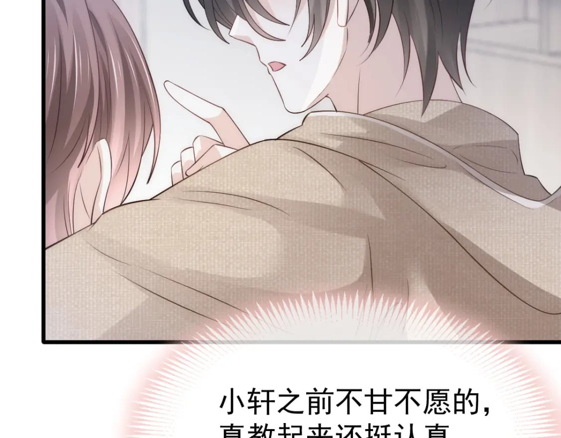 019 留下爱的印记81