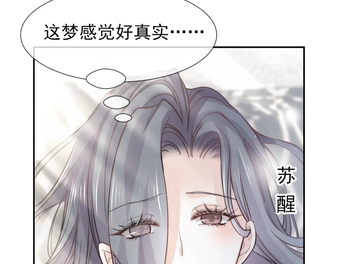 011 暖床小鲜肉52
