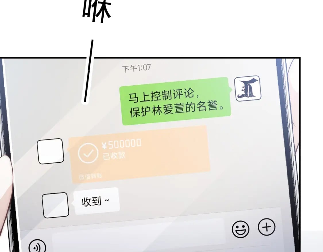 005 弟弟太会撩34