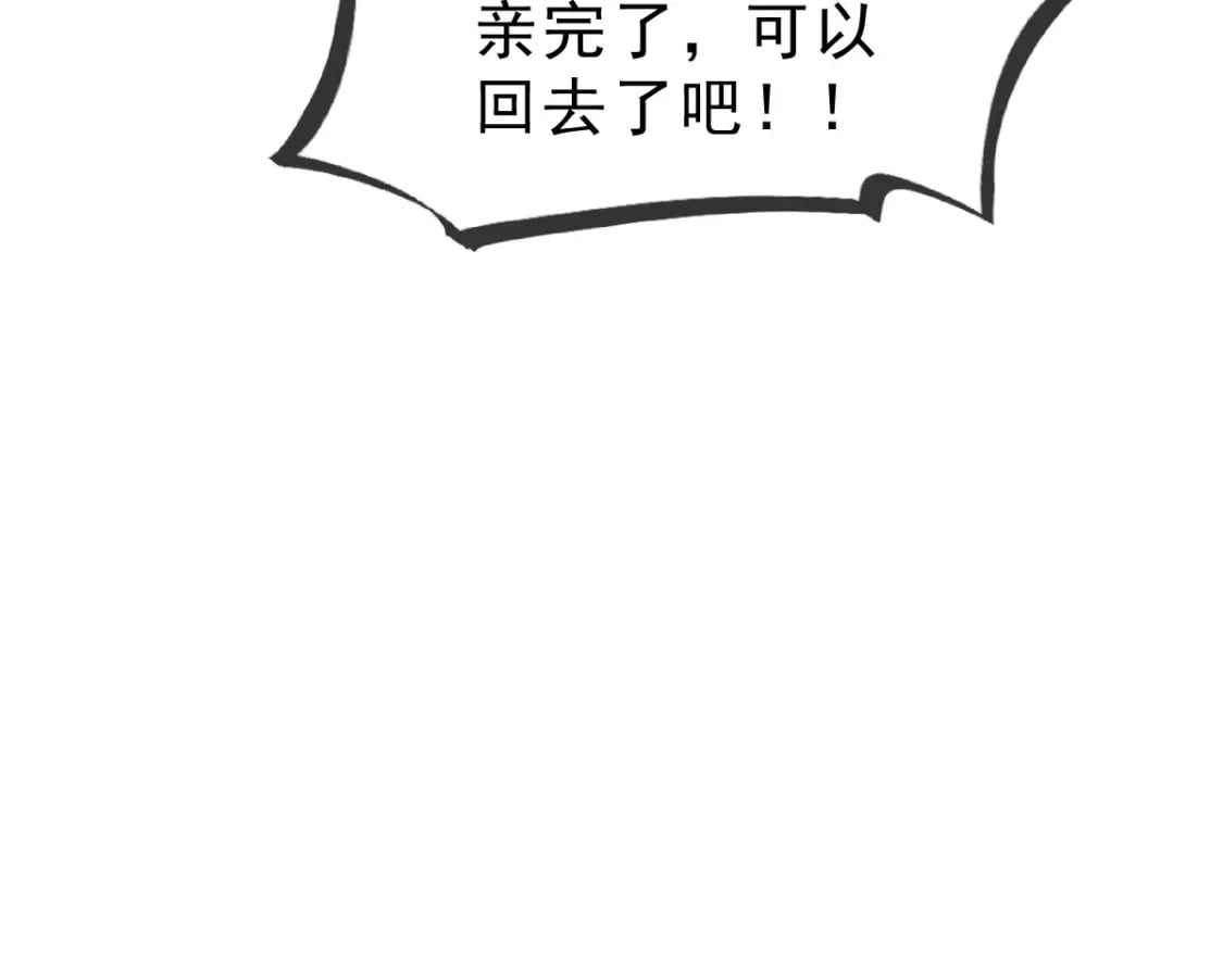 009 别怕，有姐姐在45