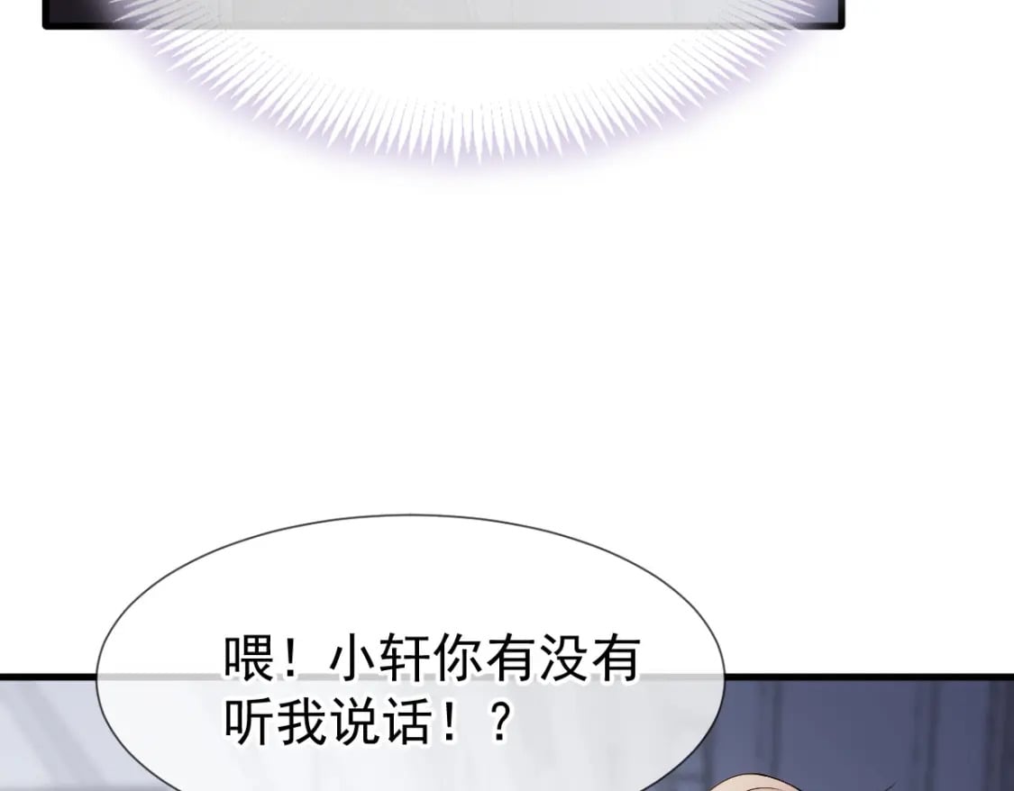 017 姐姐，你得犒劳我哦~82