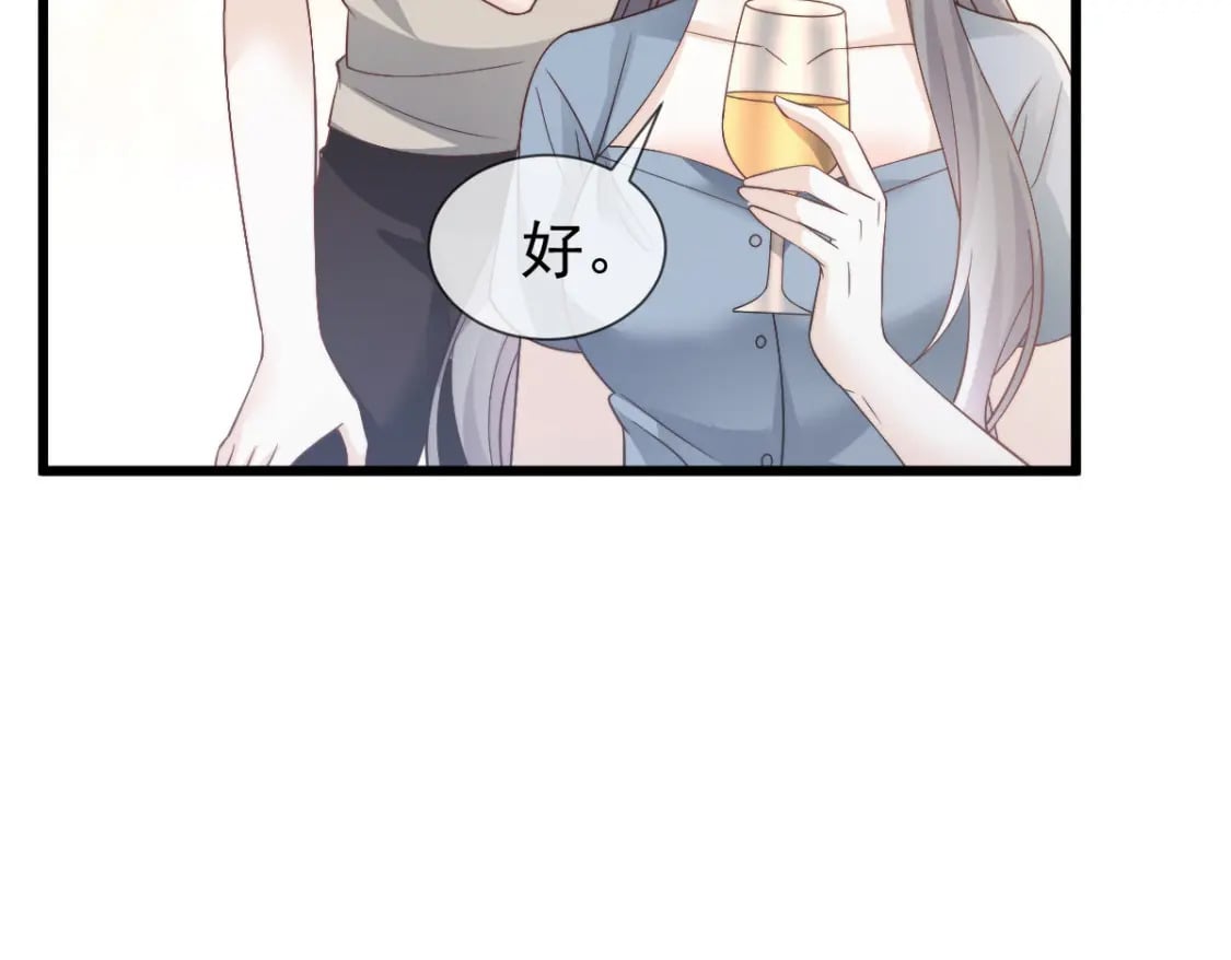 040 完美撒花18