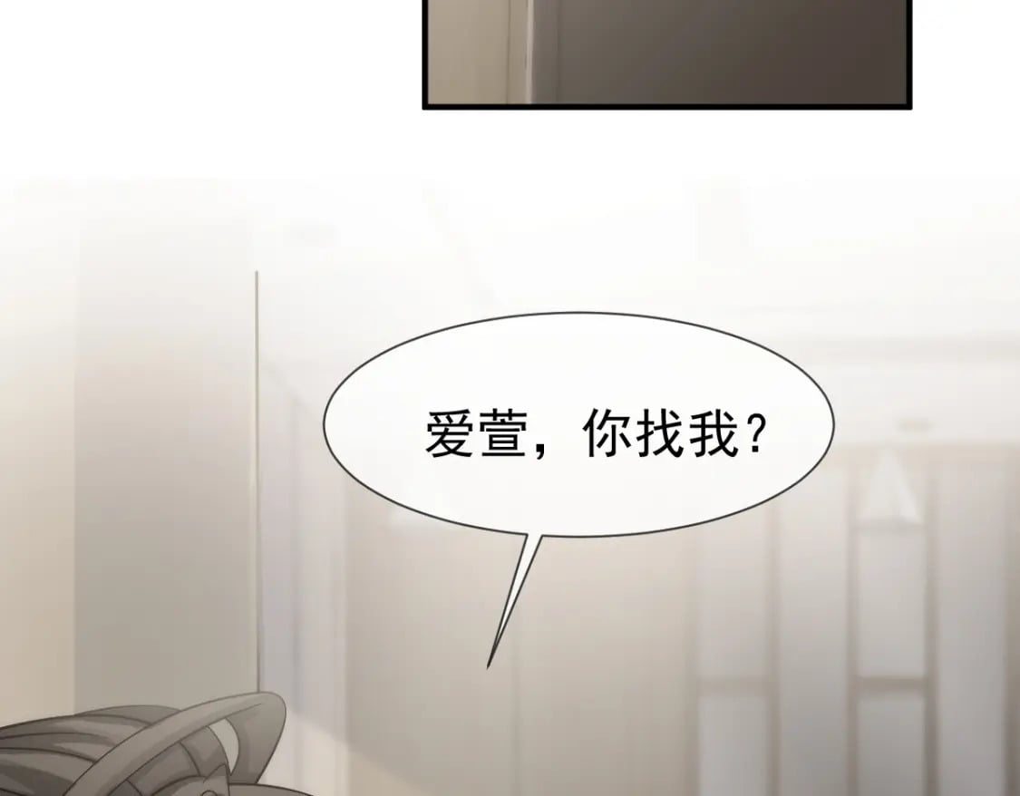 030 你占我便宜99