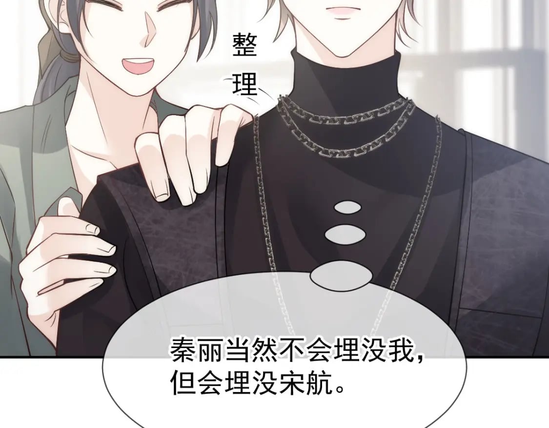 016 人群中也能触摸到你的心意78