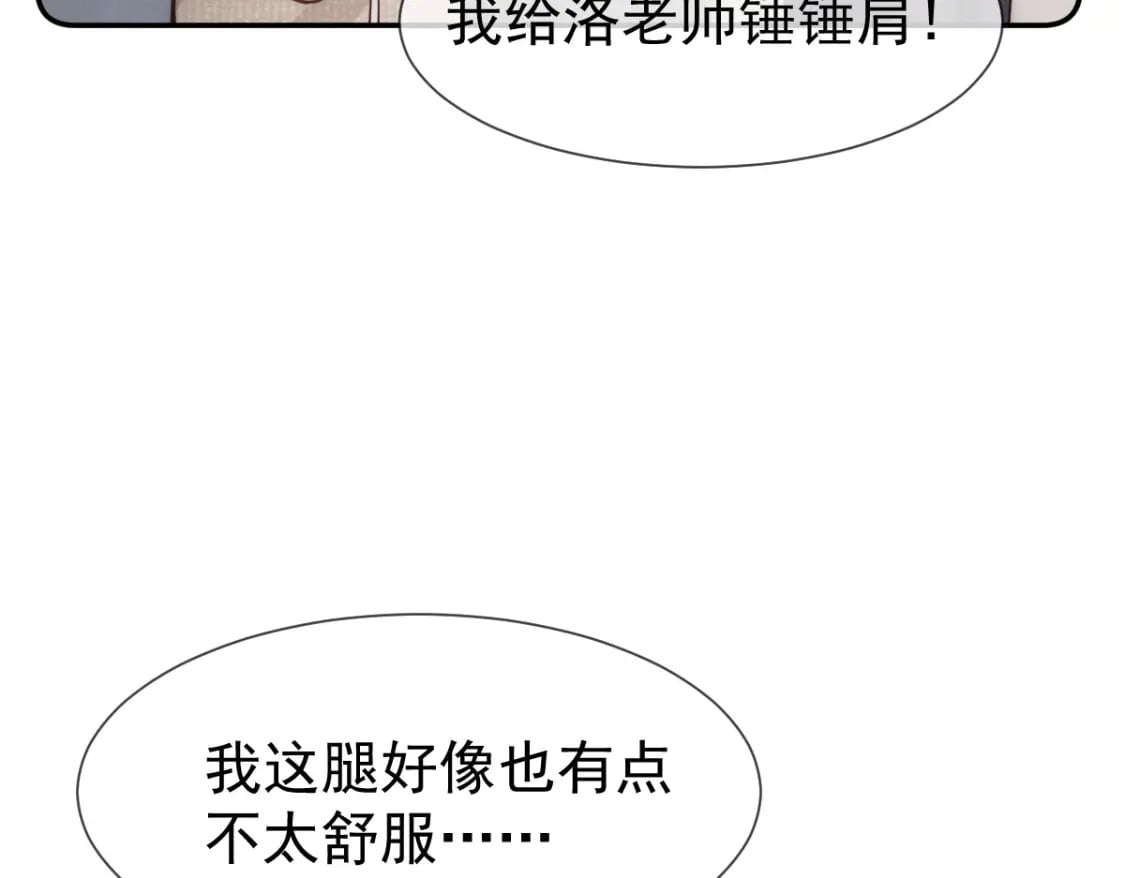 020 霸气男友一击绝杀19