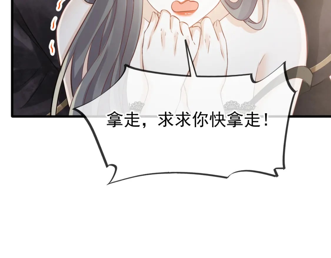 026 逗逗你，你真可爱60