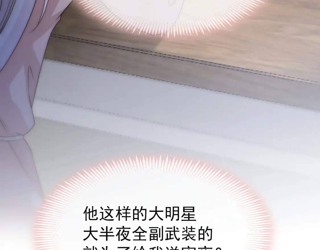 005 弟弟太会撩71