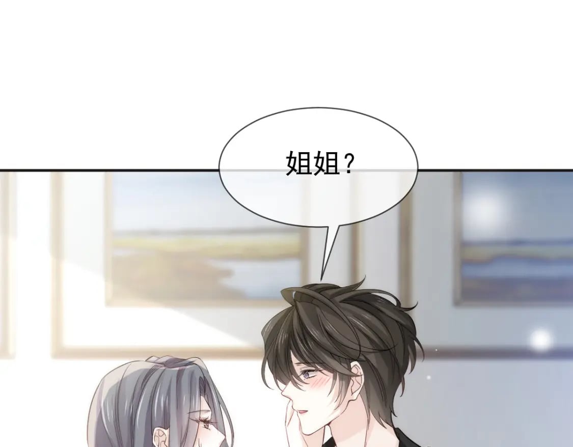 006 确定关系了？60