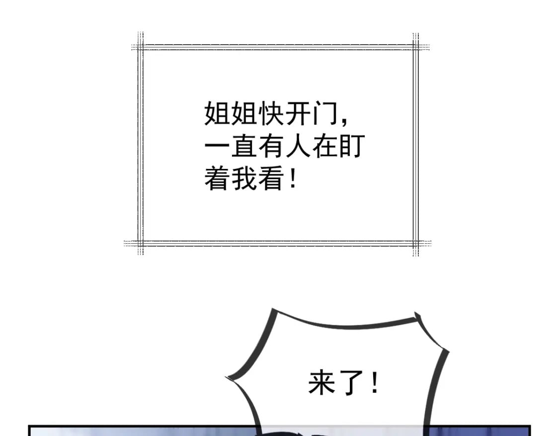 005 弟弟太会撩50