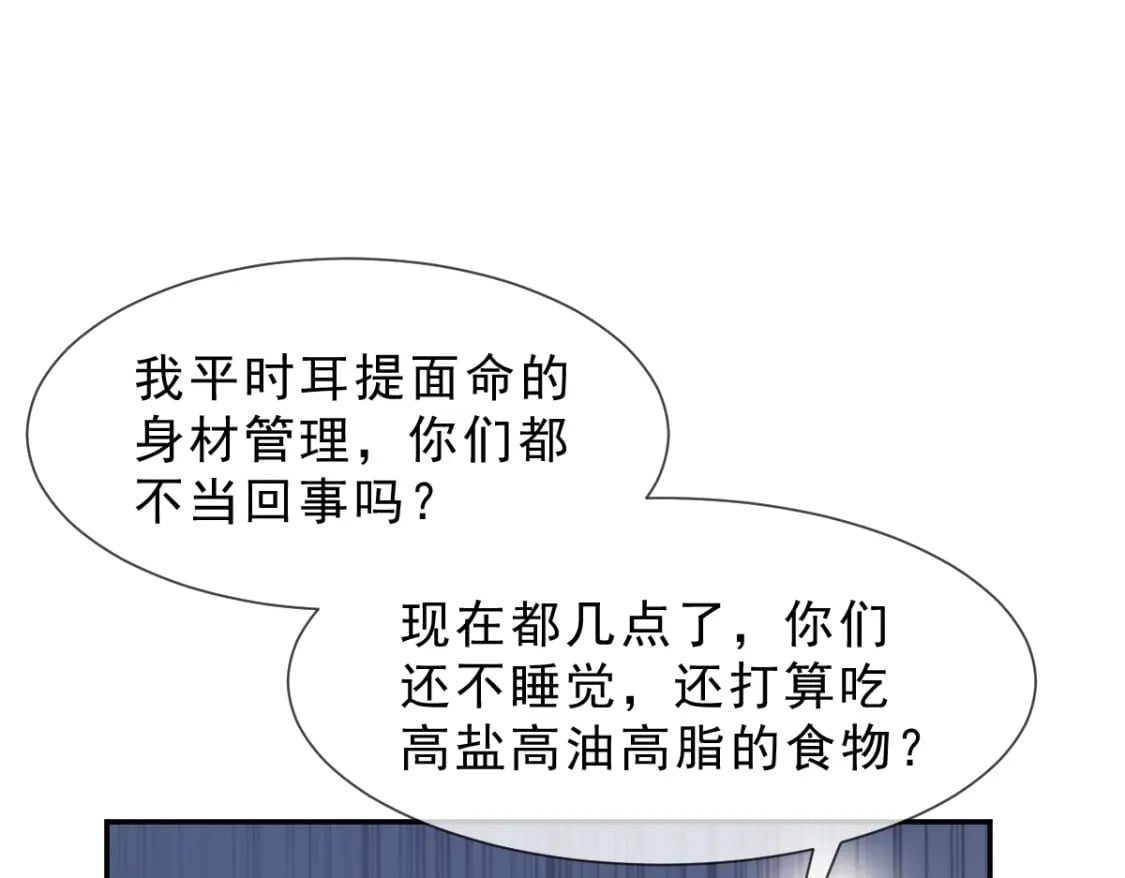 007 心惊胆战生日宴80