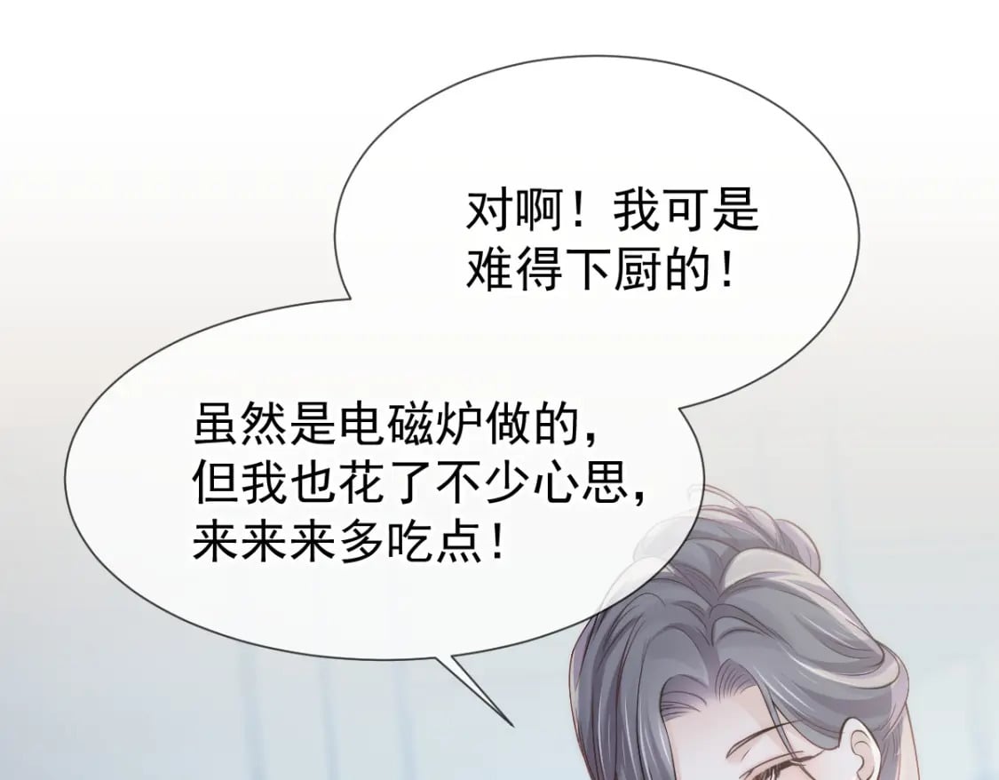 017 姐姐，你得犒劳我哦~103